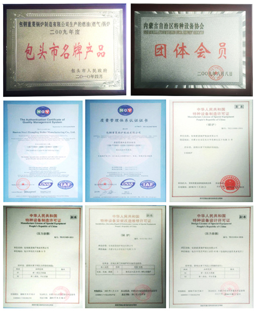 1579323258121599.jpg 鍋爐有限公司2.jpg